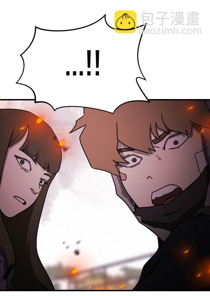 末日危機 - 第54話(2/2) - 3