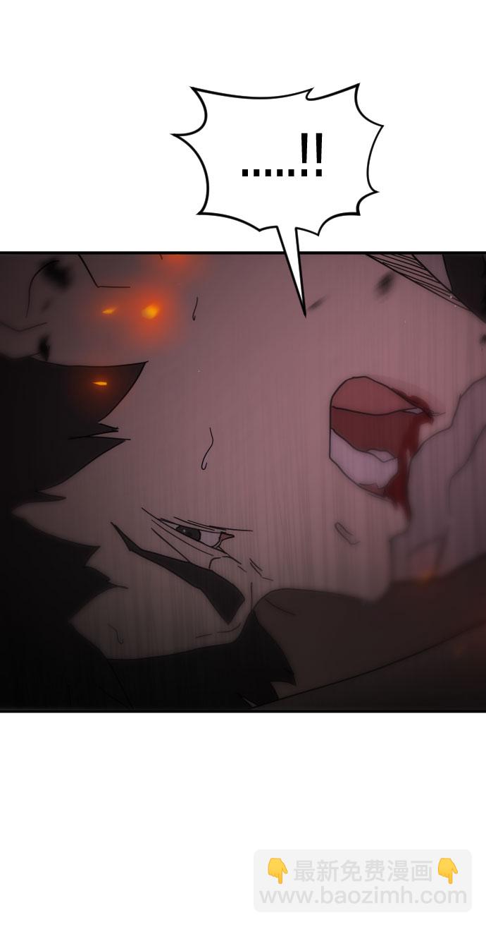 末日危機 - 第54話(2/2) - 5