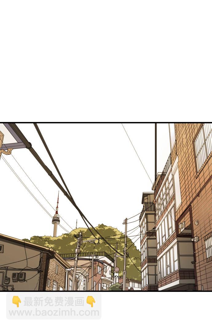 末日危機 - 第56話(2/2) - 3