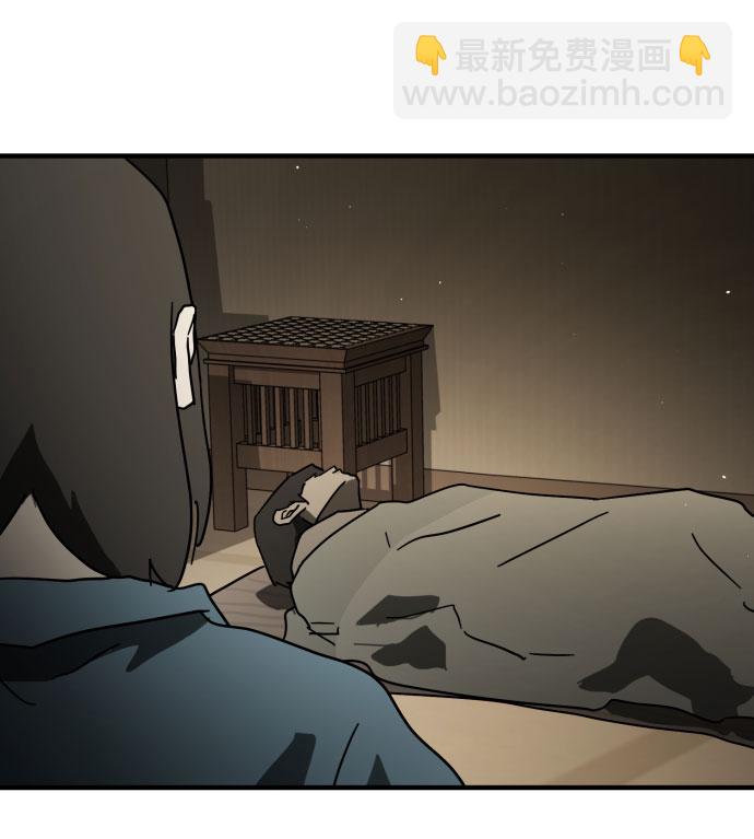 末日危機 - 第56話(2/2) - 6