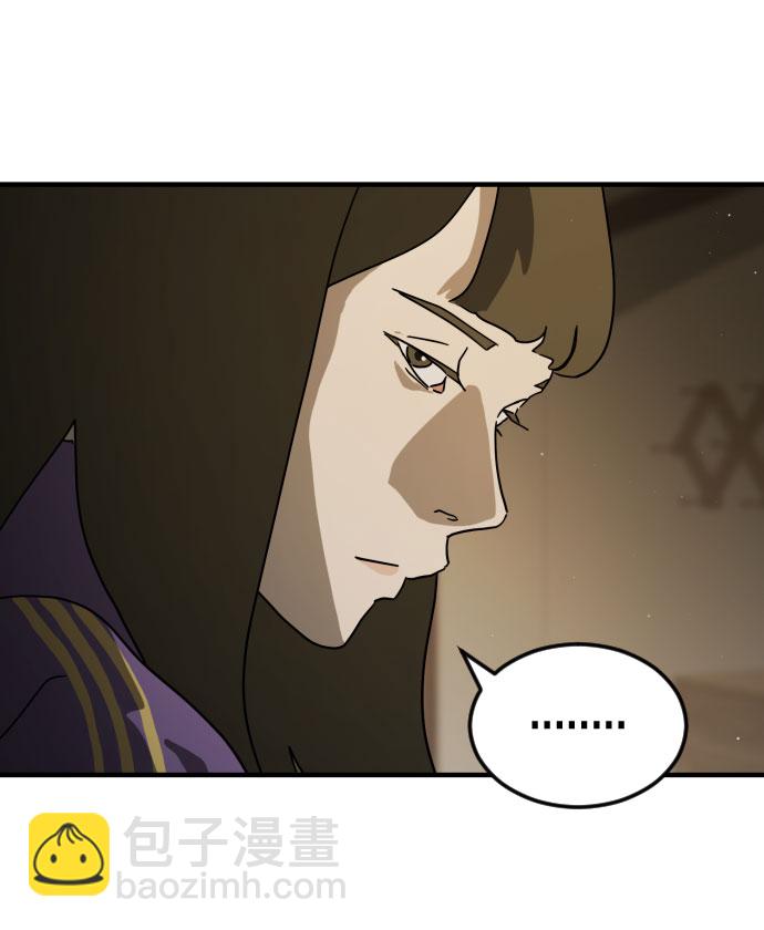 末日危機 - 第56話(2/2) - 4