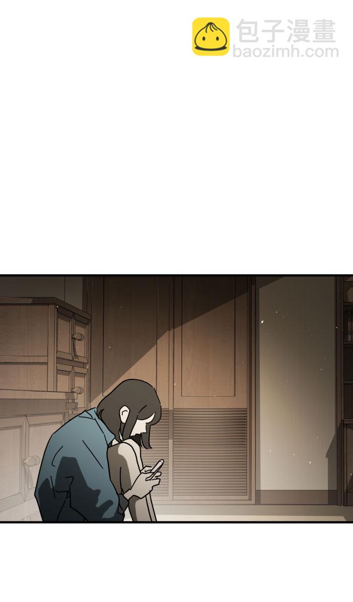 末日危機 - 第56話(2/2) - 6