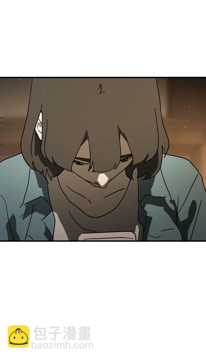 末日危機 - 第56話(2/2) - 7