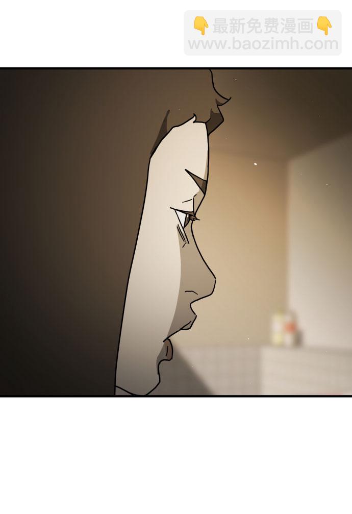 末日危機 - 第58話(1/3) - 4