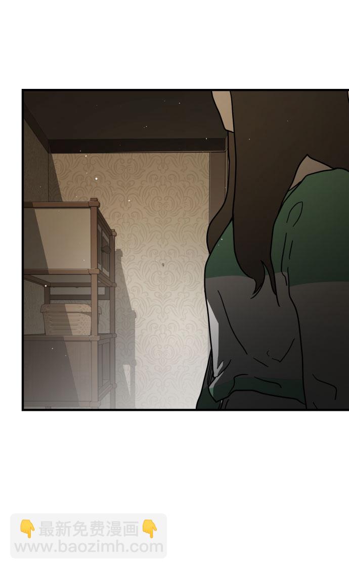 末日危機 - 第58話(1/3) - 1