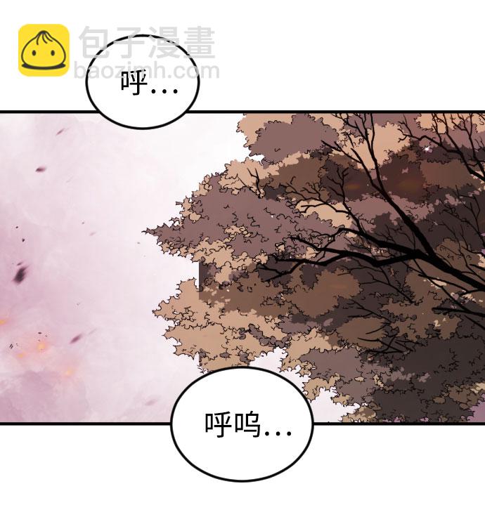 末日危機 - 第58話(1/3) - 3