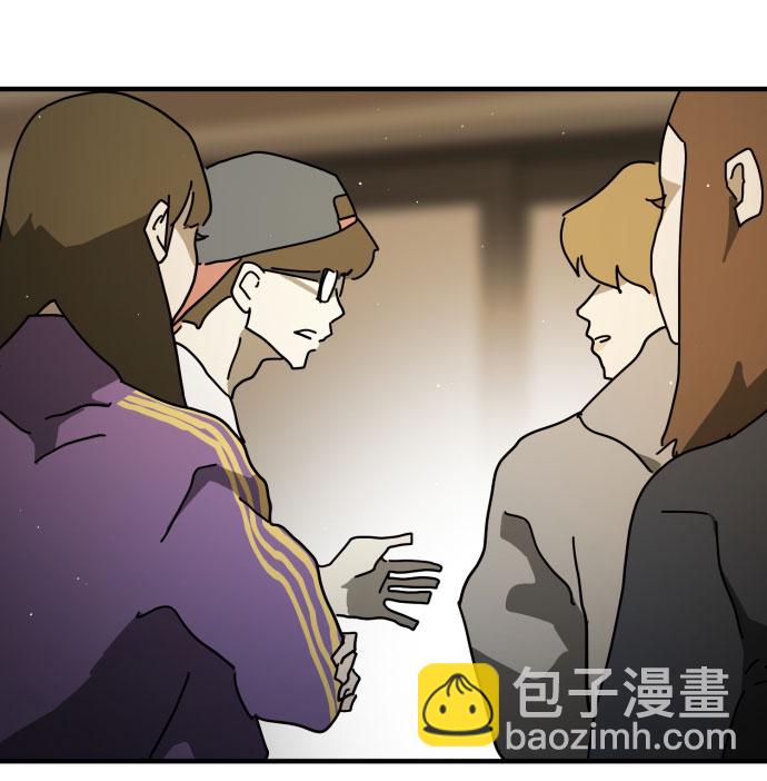 末日危機 - 第58話(1/3) - 6