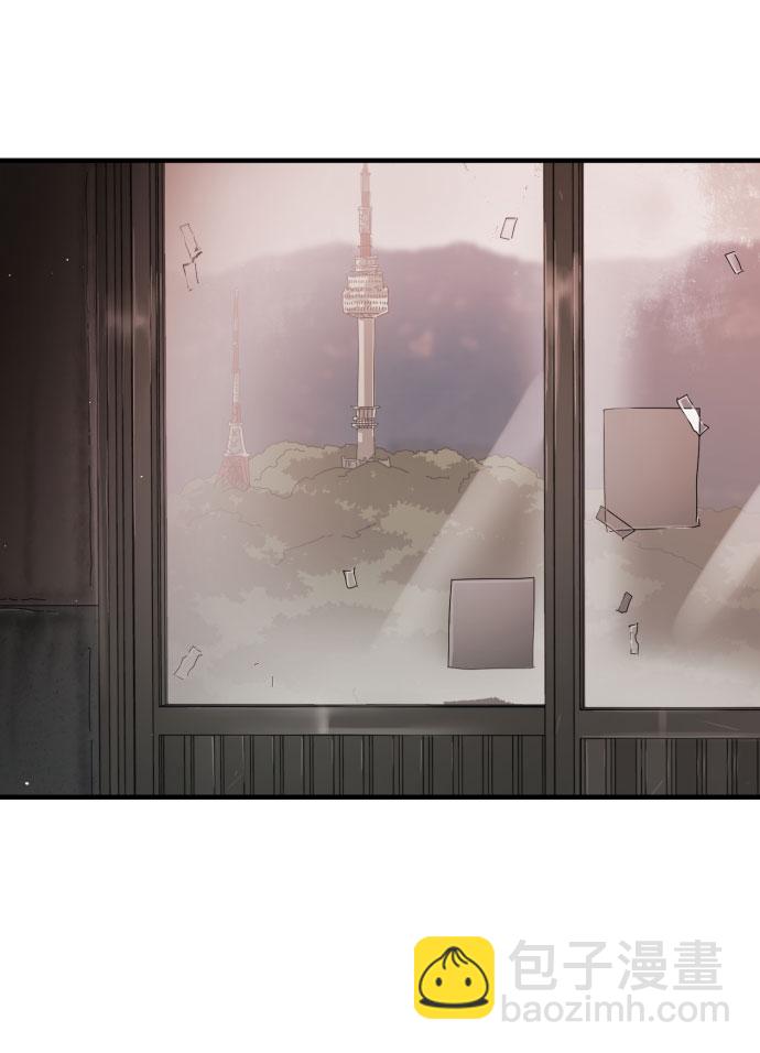 末日危機 - 第58話(1/3) - 6