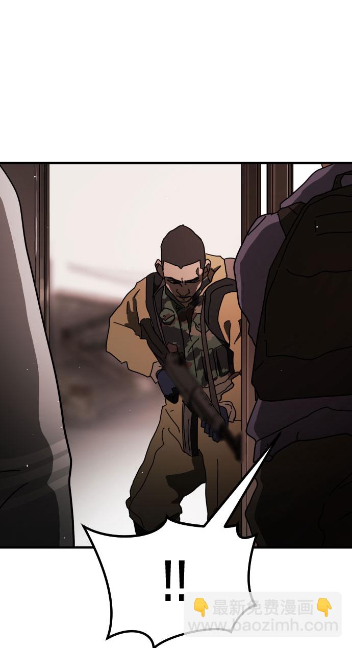 末日危機 - 第58話(2/3) - 3