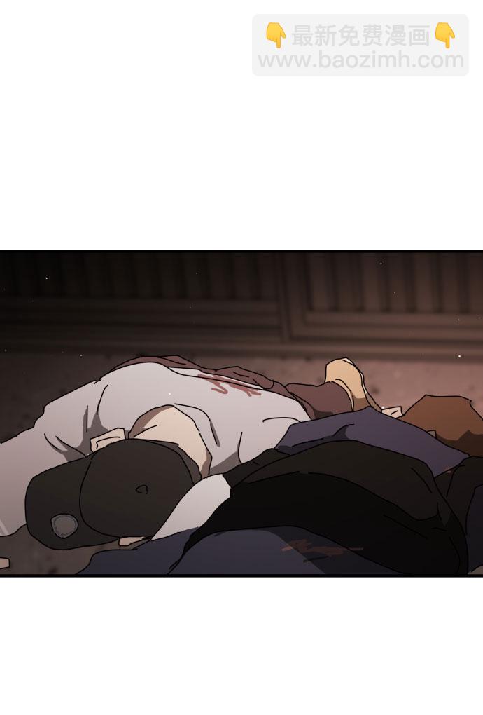 末日危機 - 第58話(2/3) - 5