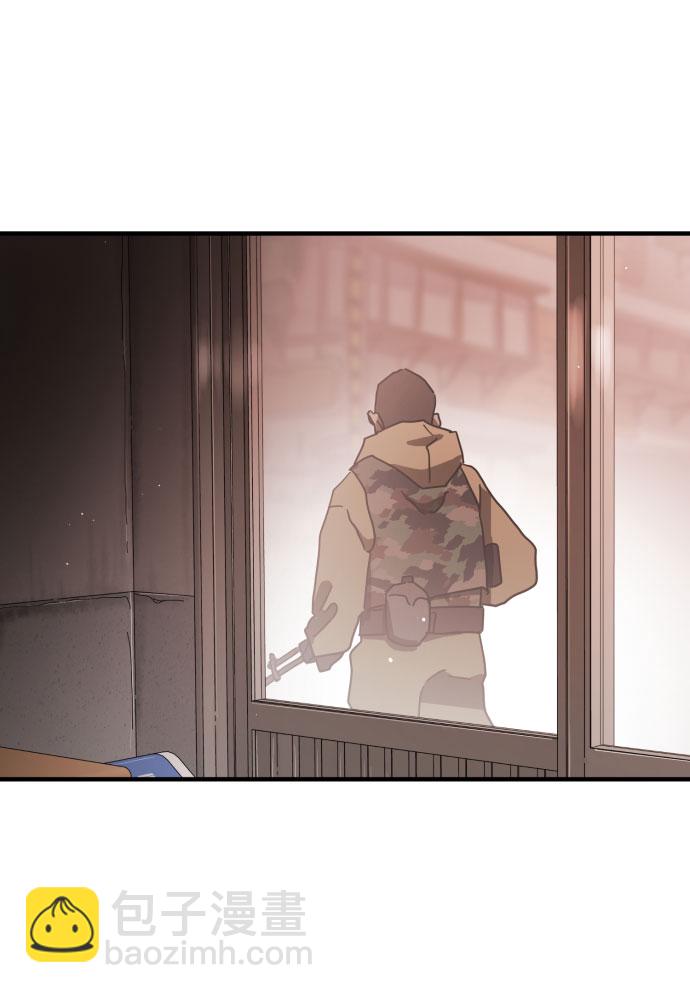 末日危機 - 第58話(2/3) - 1