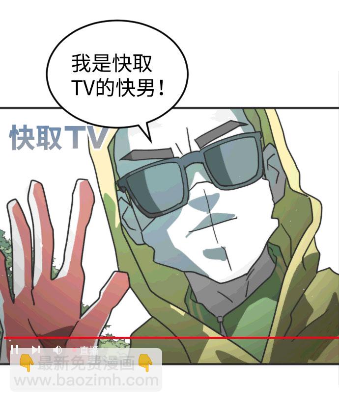 末日危機 - 第58話(2/3) - 3