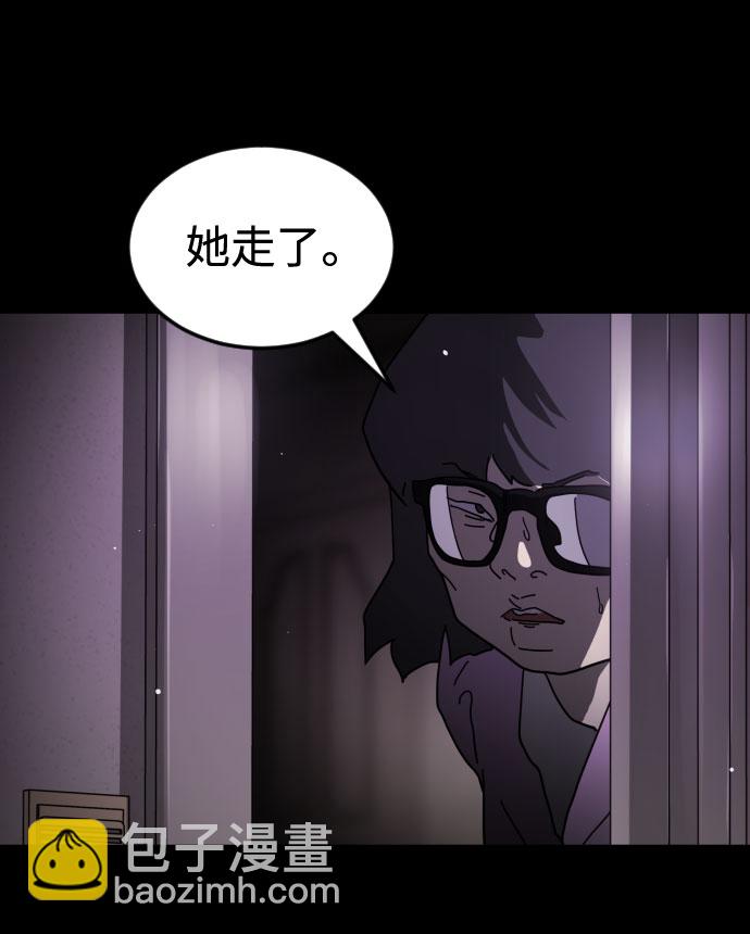 末日危機 - 第60話(1/3) - 5