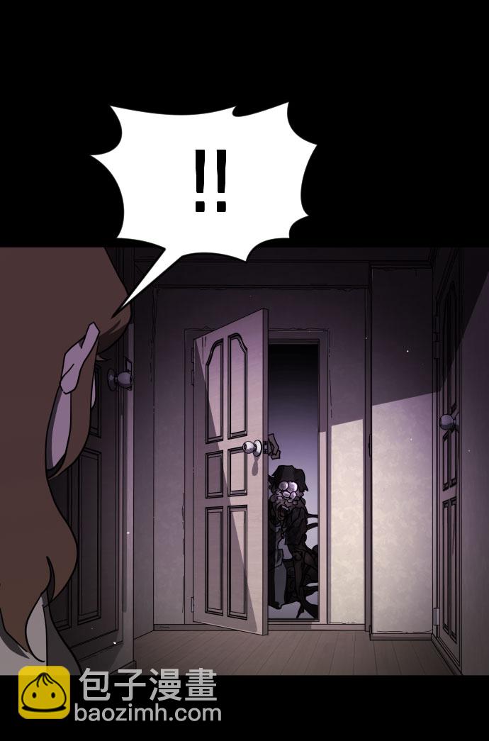 末日危機 - 第60話(1/3) - 6