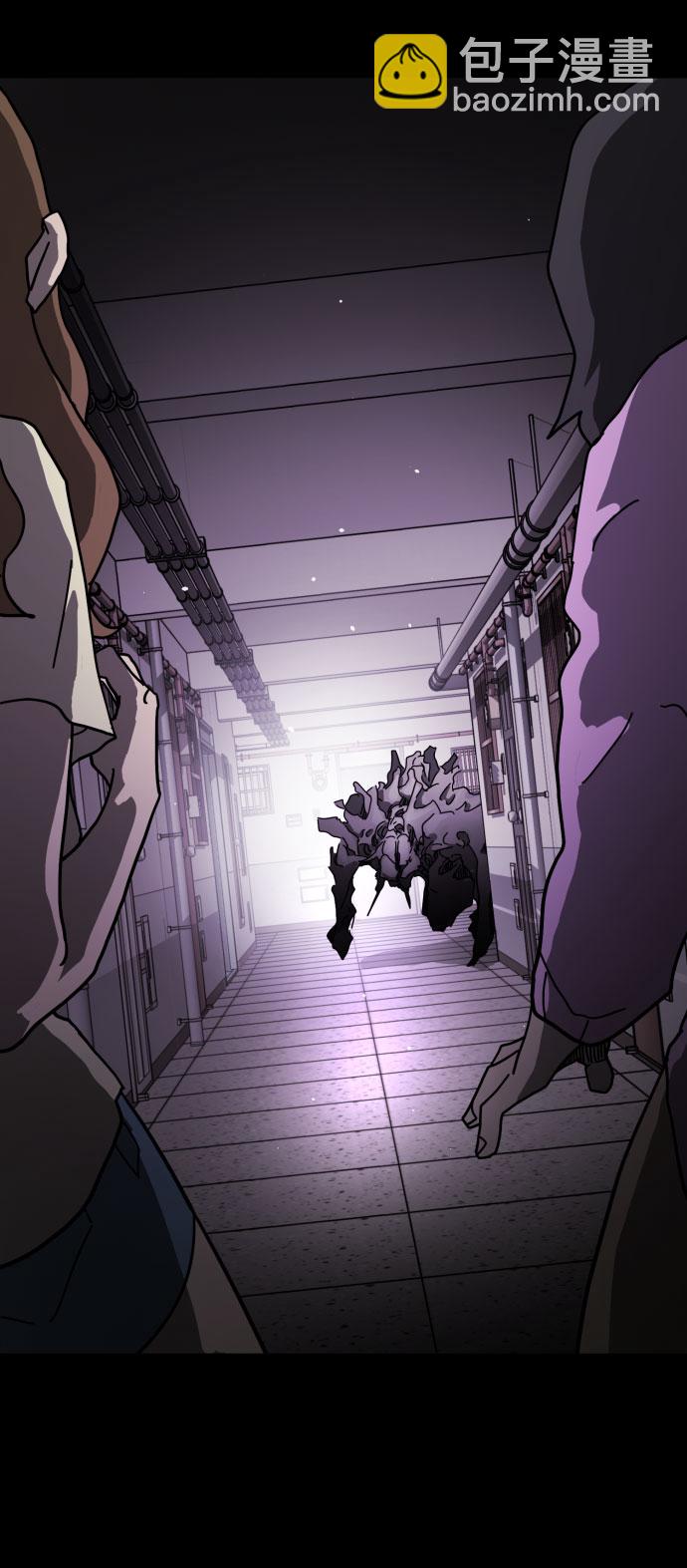 末日危機 - 第60話(1/3) - 2