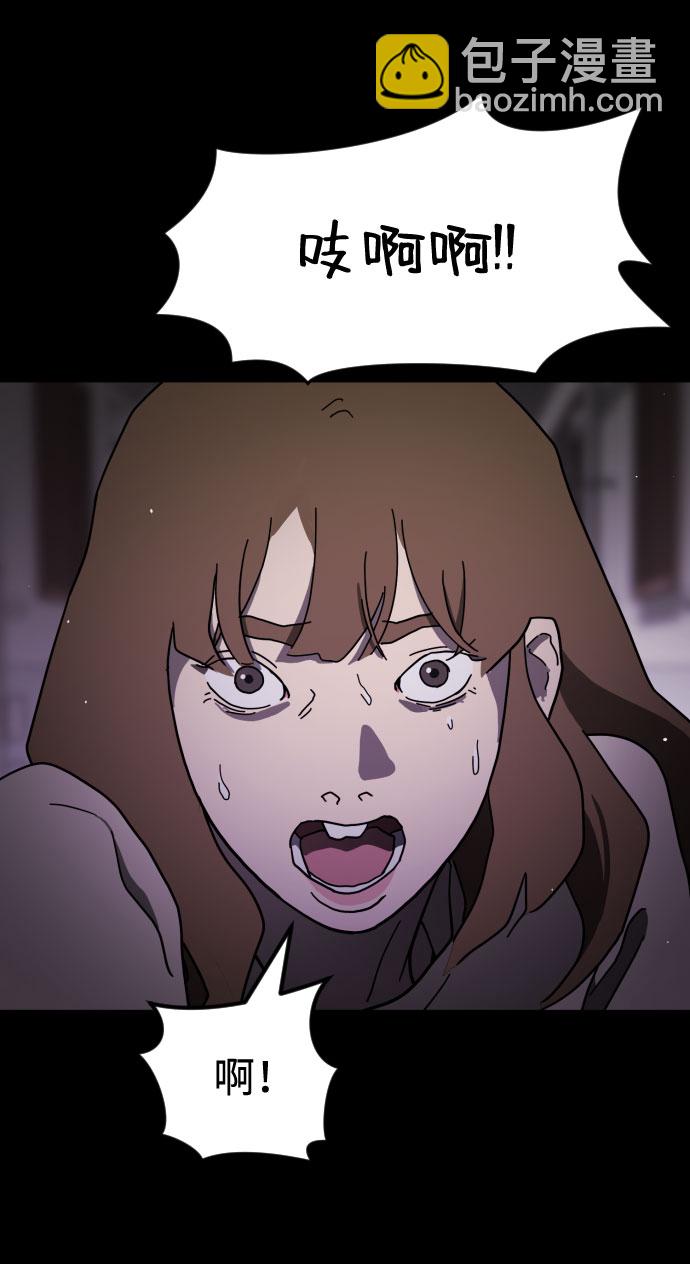 末日危機 - 第60話(1/3) - 2