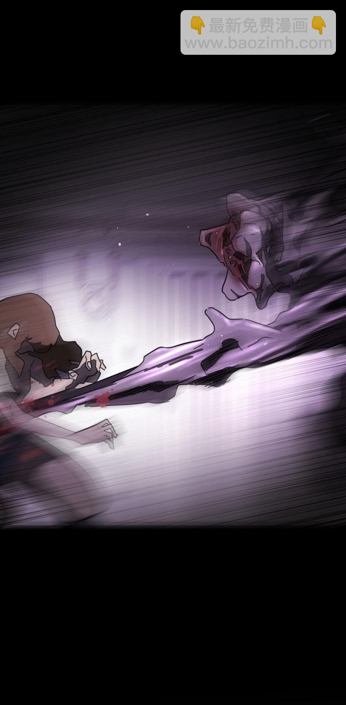 末日危機 - 第60話(2/3) - 6