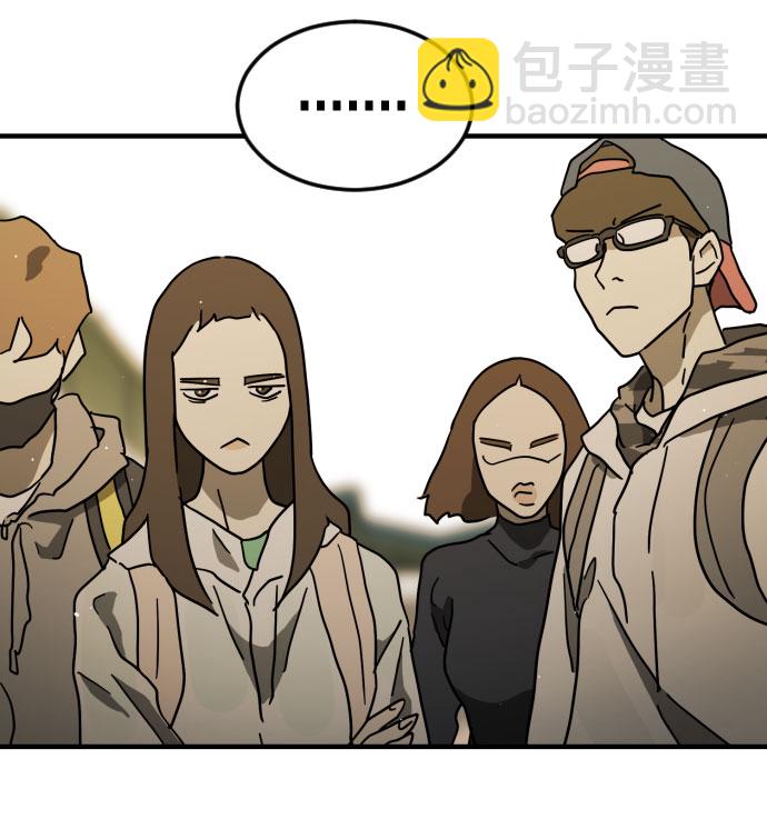 末日危機 - 第60話(2/3) - 8