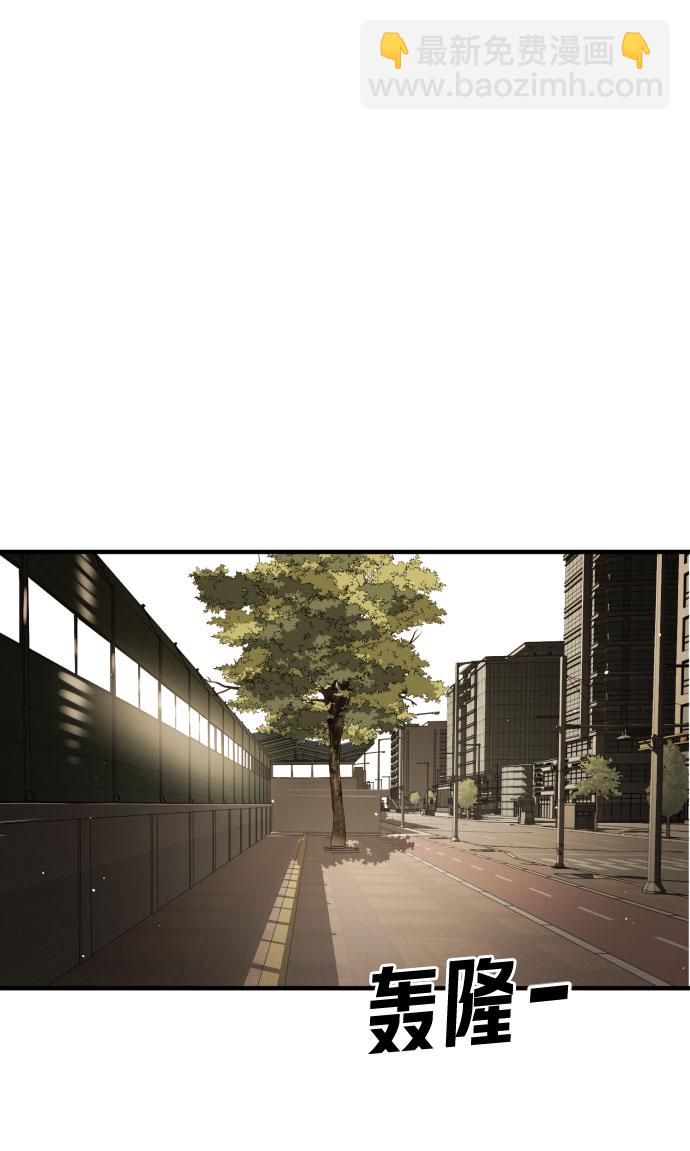 末日危機 - 第60話(2/3) - 1