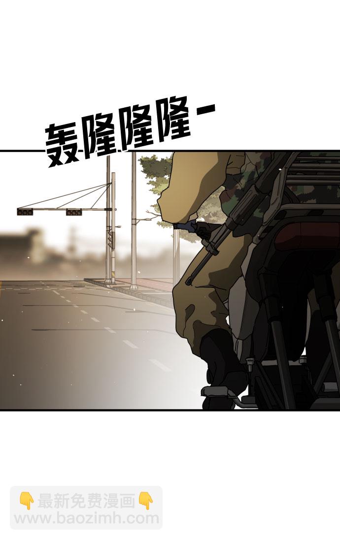 末日危機 - 第60話(2/3) - 2