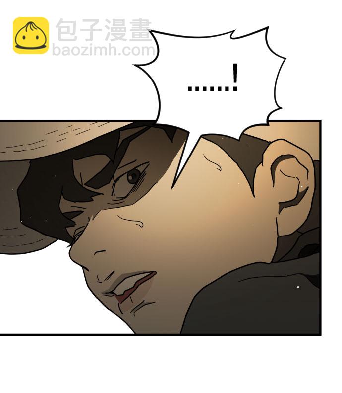 末日危機 - 第60話(2/3) - 3