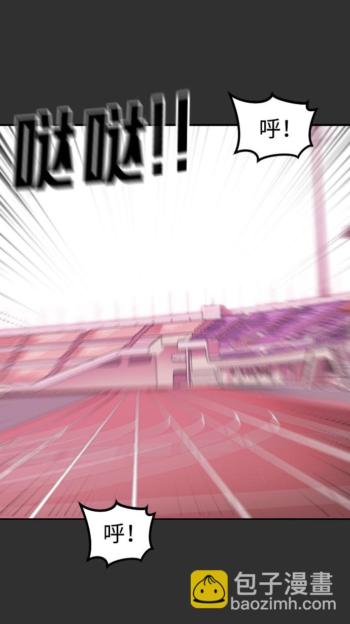 末日危機 - 第62話(1/3) - 3