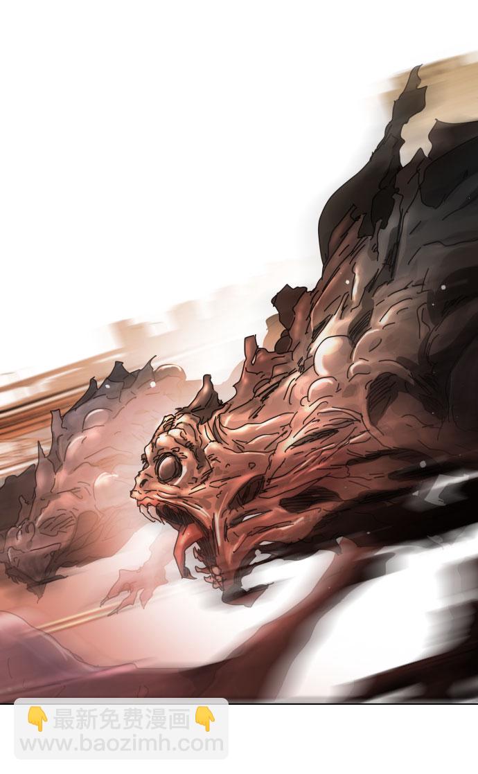 末日危機 - 第62話(3/3) - 4