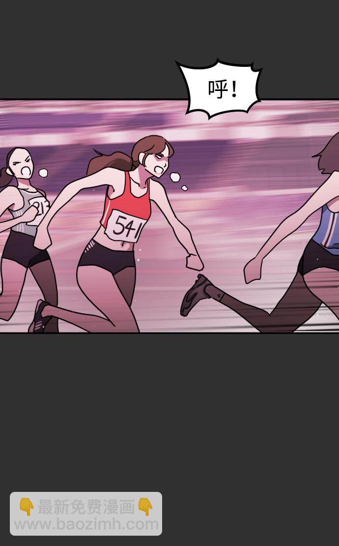 末日危機 - 第62話(1/3) - 4