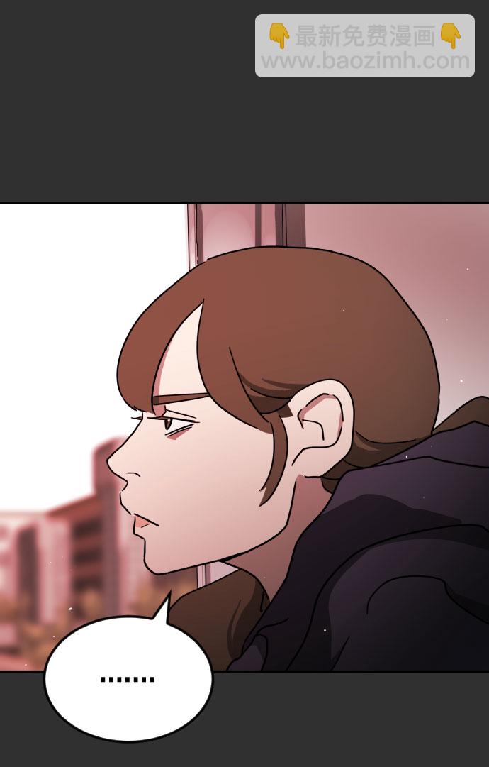 末日危機 - 第62話(1/3) - 2