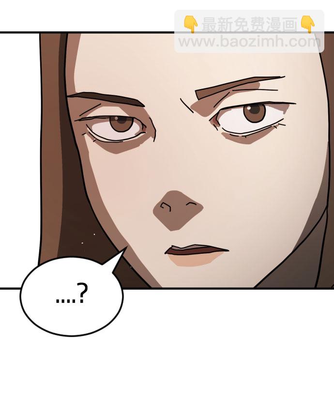 末日危機 - 第62話(1/3) - 5