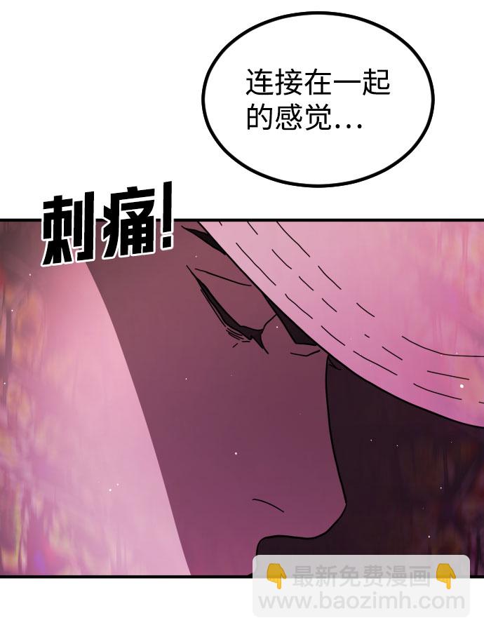 末日危機 - 第62話(1/3) - 5