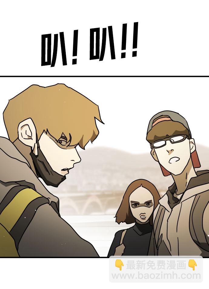 末日危機 - 第62話(2/3) - 2