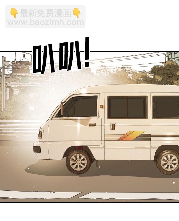 末日危機 - 第62話(2/3) - 3