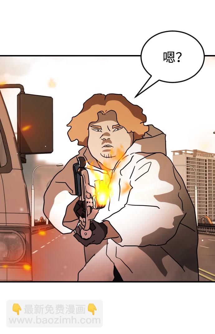 末日危機 - 第62話(2/3) - 4