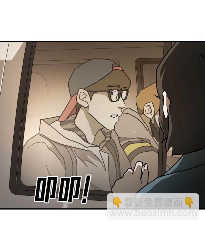 末日危機 - 第64話(3/3) - 5