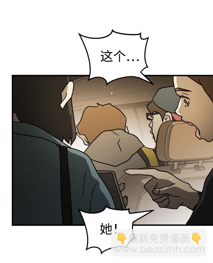 末日危機 - 第64話(3/3) - 5