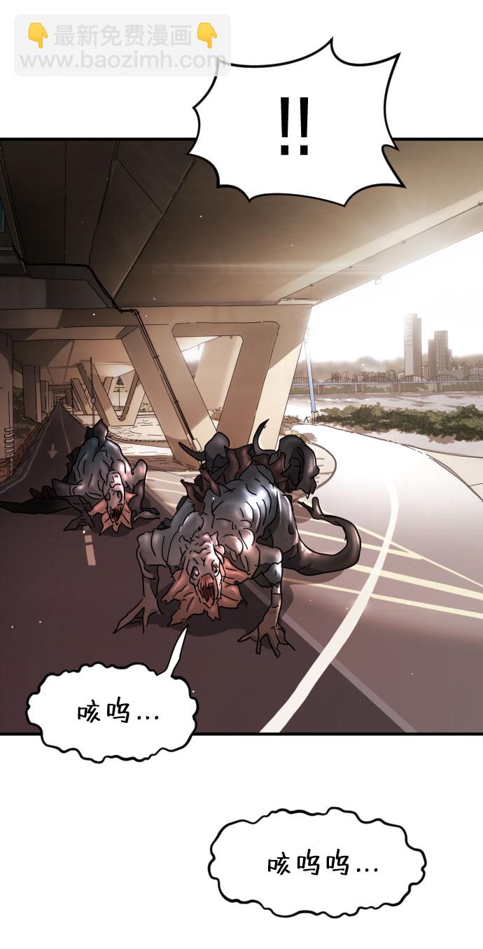 末日危機 - 第64話(1/3) - 1