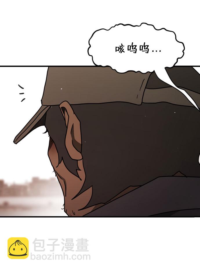 末日危機 - 第64話(1/3) - 5