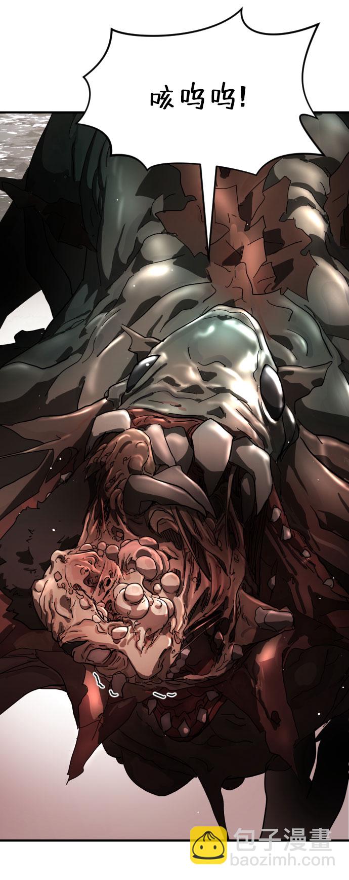 末日危機 - 第64話(1/3) - 8