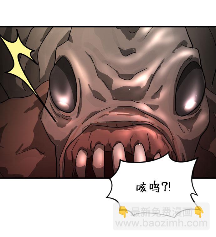 末日危機 - 第64話(1/3) - 8