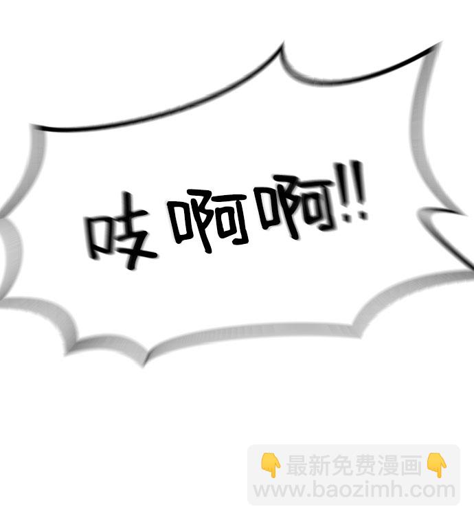 末日危機 - 第64話(1/3) - 4