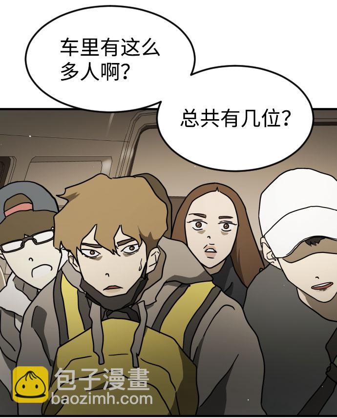 末日危機 - 第64話(2/3) - 8