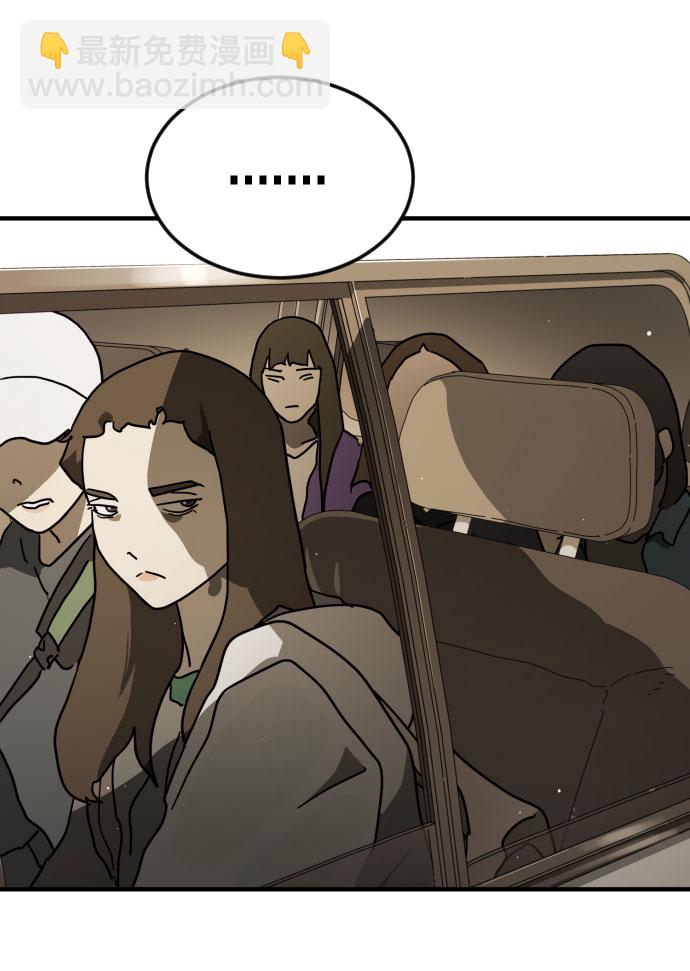 末日危機 - 第64話(2/3) - 4