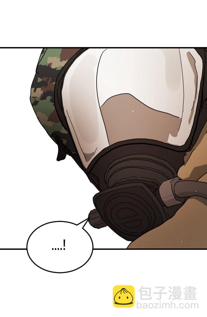 末日危機 - 第64話(2/3) - 5