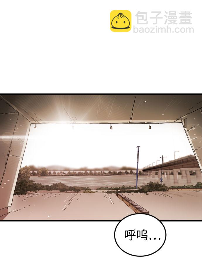 末日危機 - 第64話(1/3) - 1