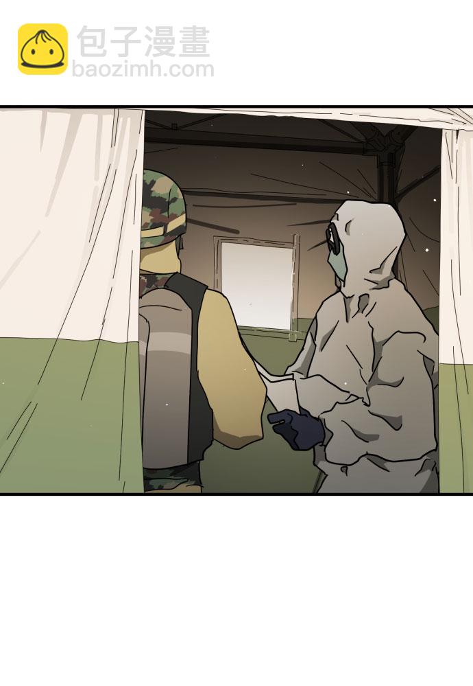 末日危機 - 第64話(2/3) - 8