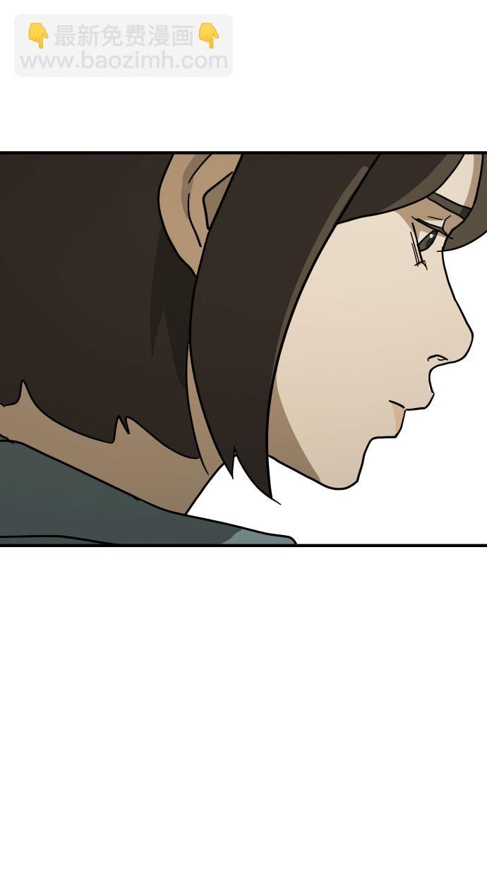 末日危機 - 第64話(2/3) - 1