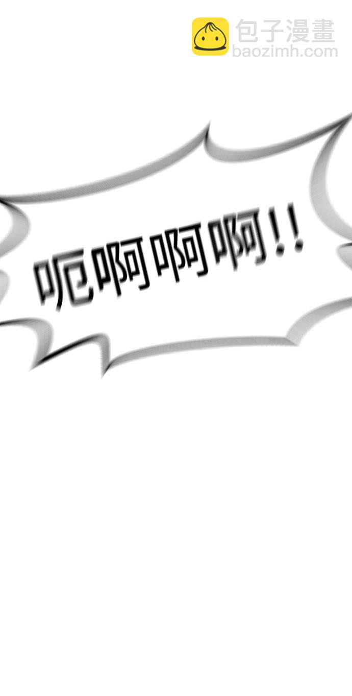 末日危機 - 第66話(3/3) - 1