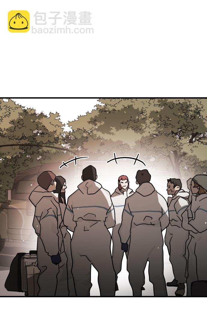 末日危機 - 第66話(2/3) - 1