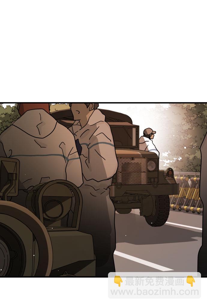 末日危機 - 第66話(2/3) - 2